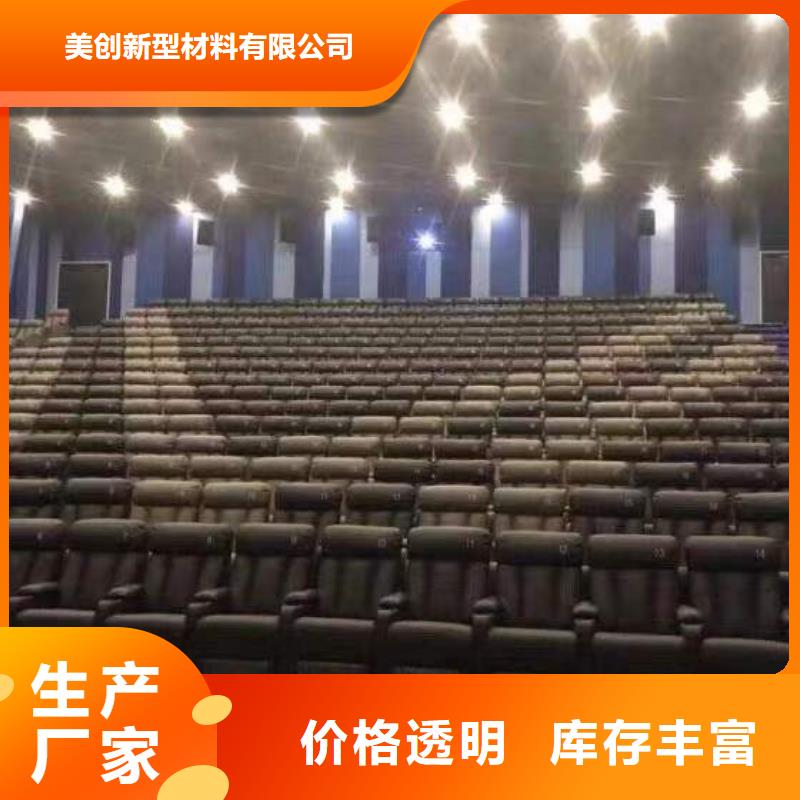 聚酯纤维吸音板集成实心墙板产品实拍