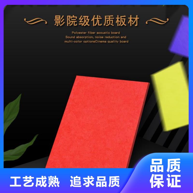 聚酯纤维吸音板竹木纤维集成墙板颜色尺寸款式定制