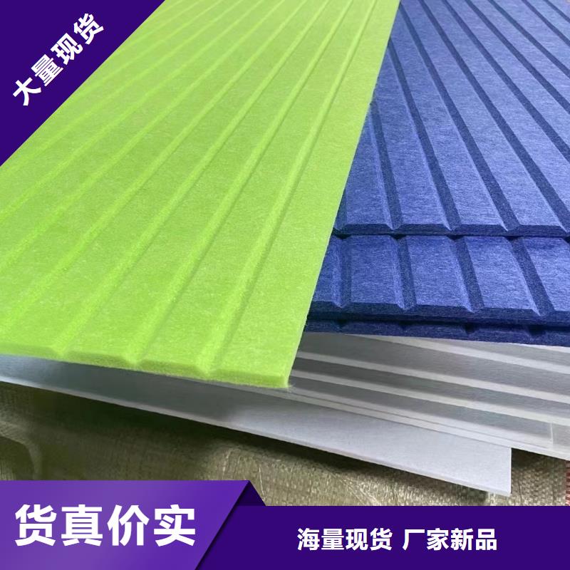聚酯纤维吸音板木塑户外地板专业生产品质保证