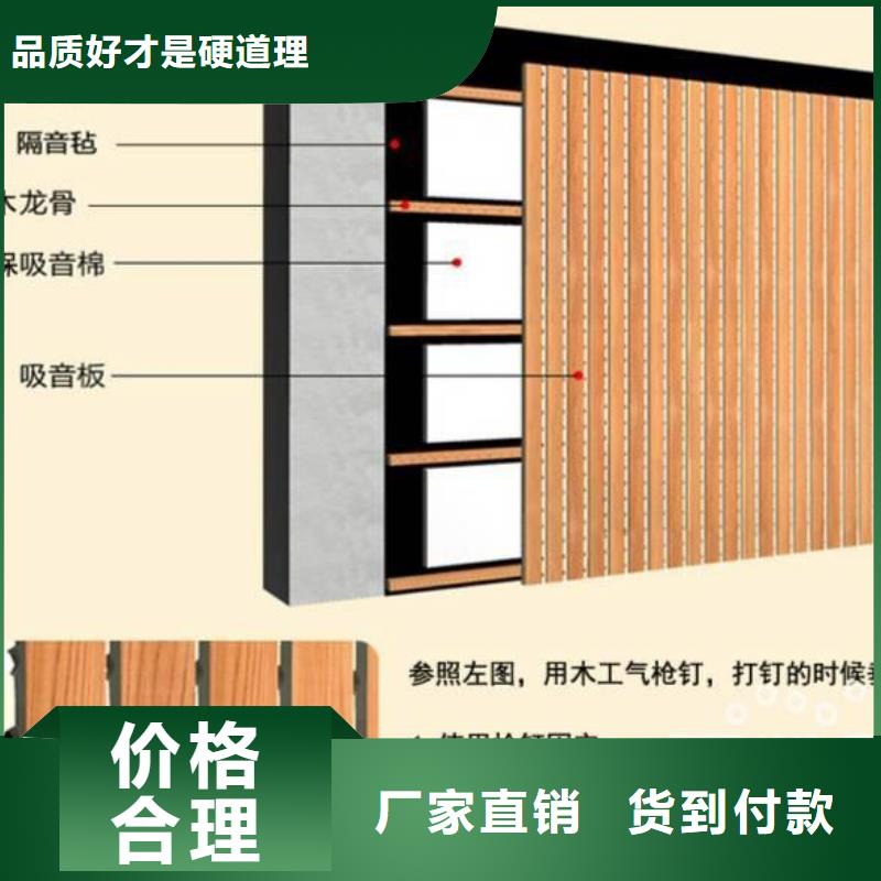 优选：15厚陶铝吸音板供应商