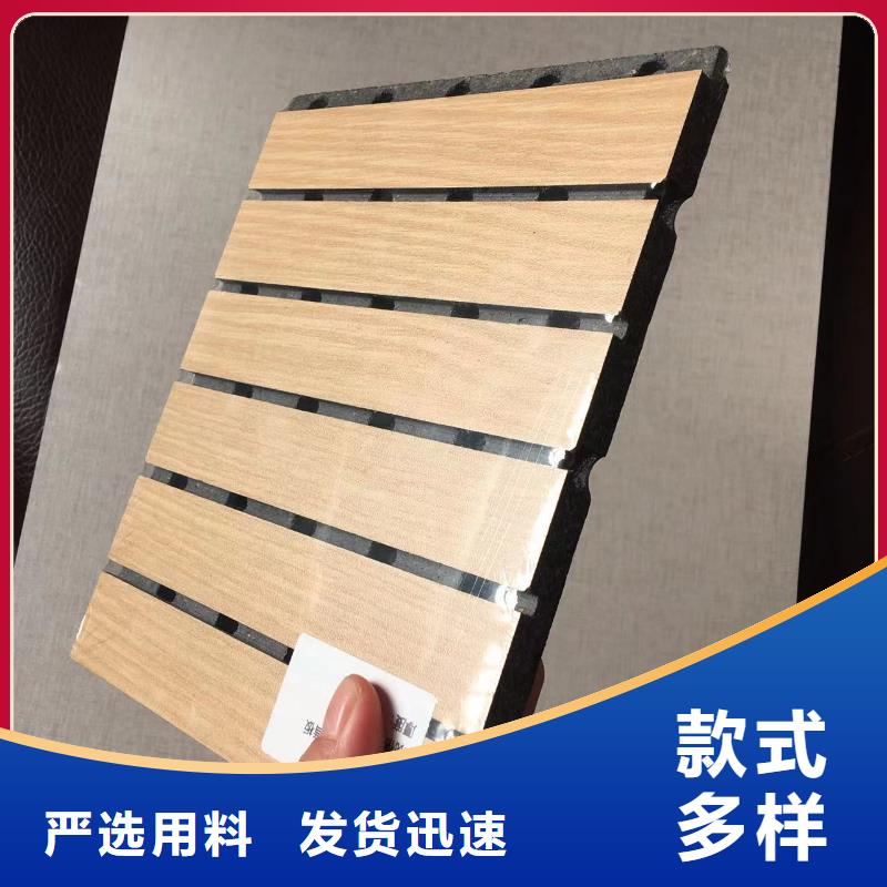陶铝吸音板,竹木纤维集成墙板N年大品牌