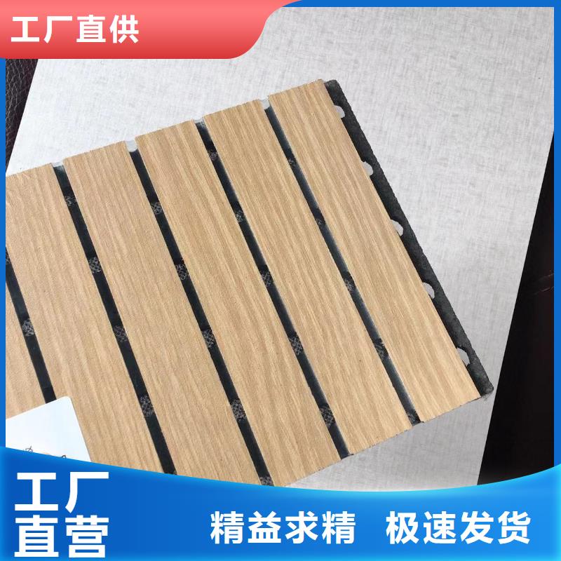 陶铝吸音板竹木纤维集成墙板把实惠留给您