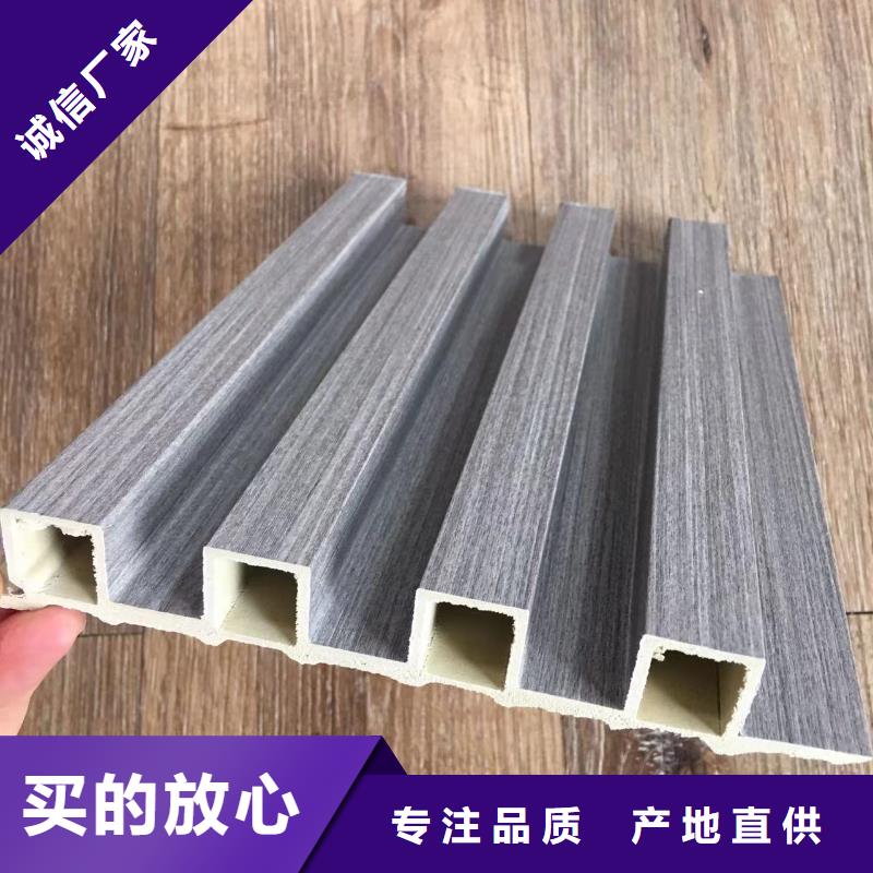 【竹木纤维格栅板】-竹木纤维集成墙板品质信得过