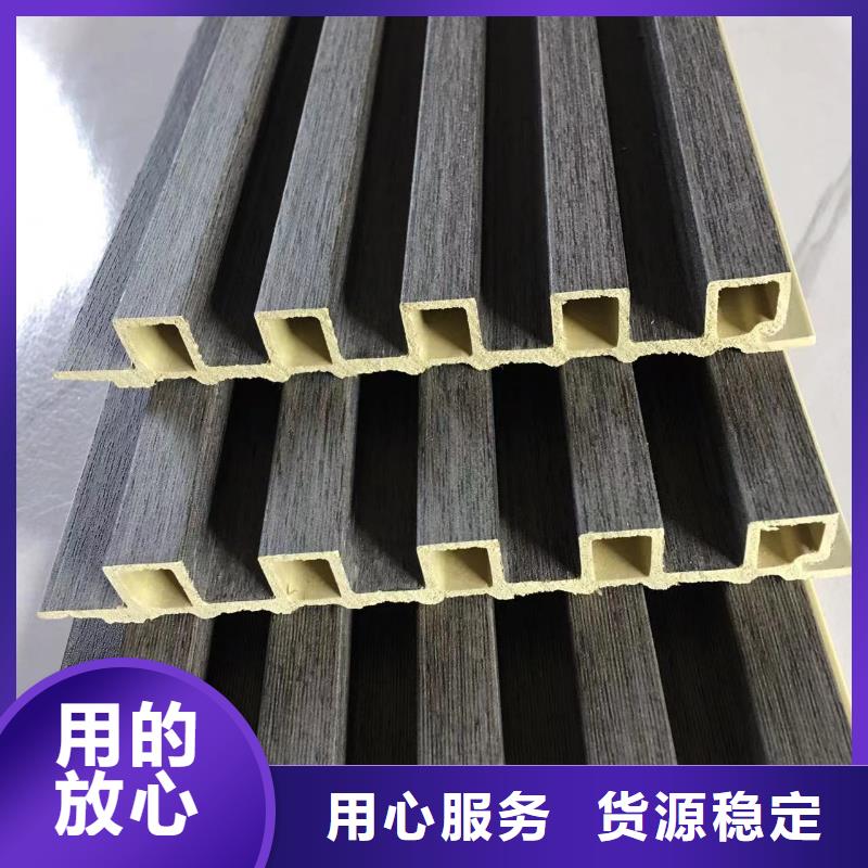 【竹木纤维格栅板】-竹木纤维集成墙板品质信得过
