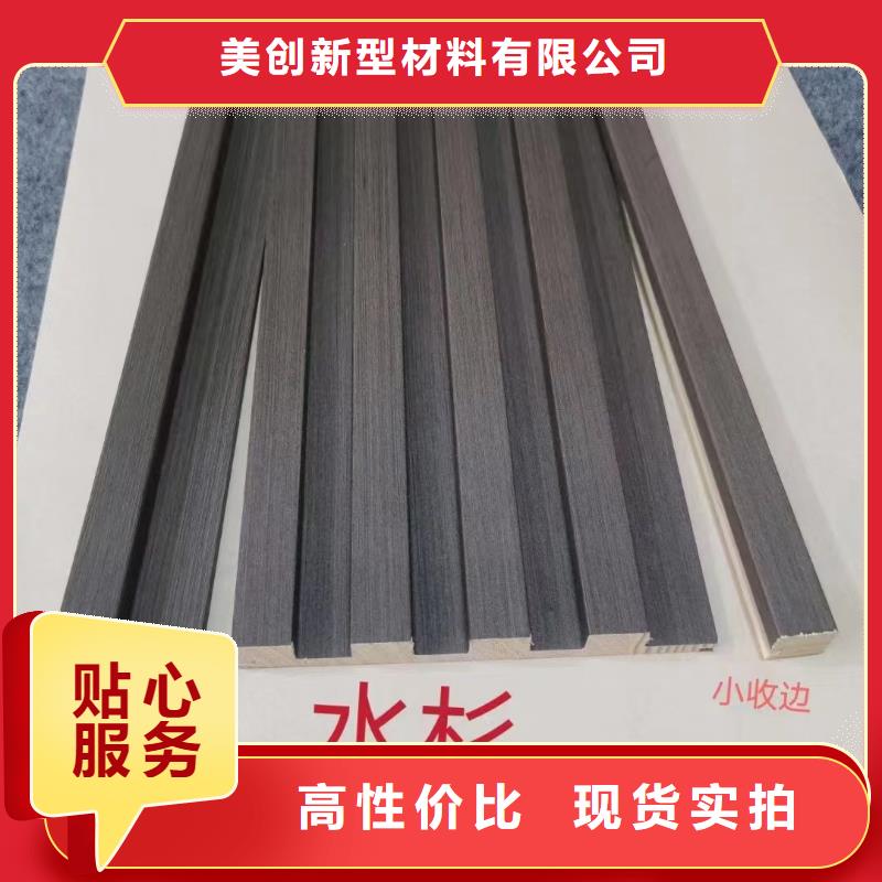 防潮格栅就选美创新型材料有限公司
