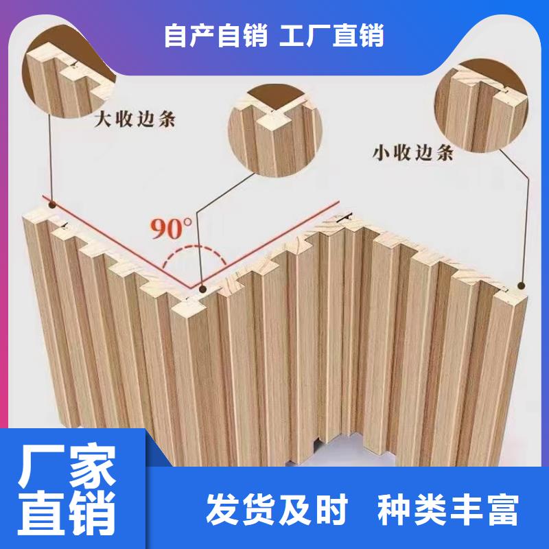 实木格栅石塑集成墙板厂诚信经营