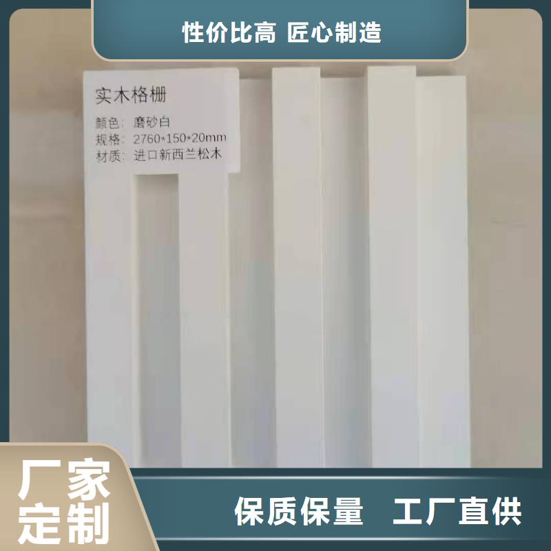 实木格栅石塑集成墙板用心做品质