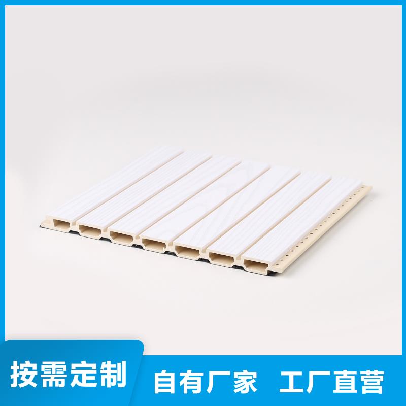 竹木纤维吸音板木塑户外地板支持定制加工