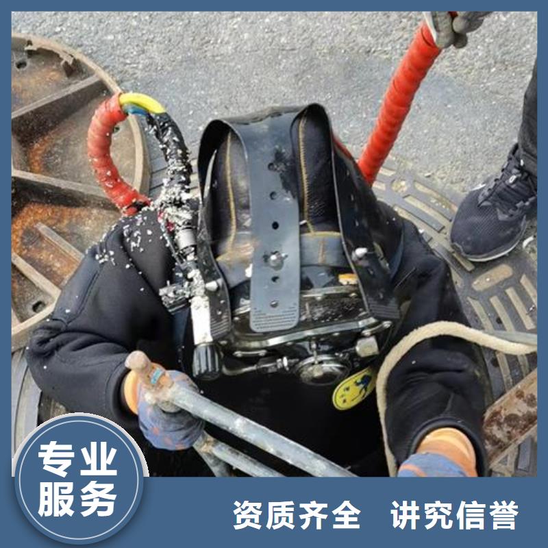 污水管道封堵公司-蛙人水下施工单位