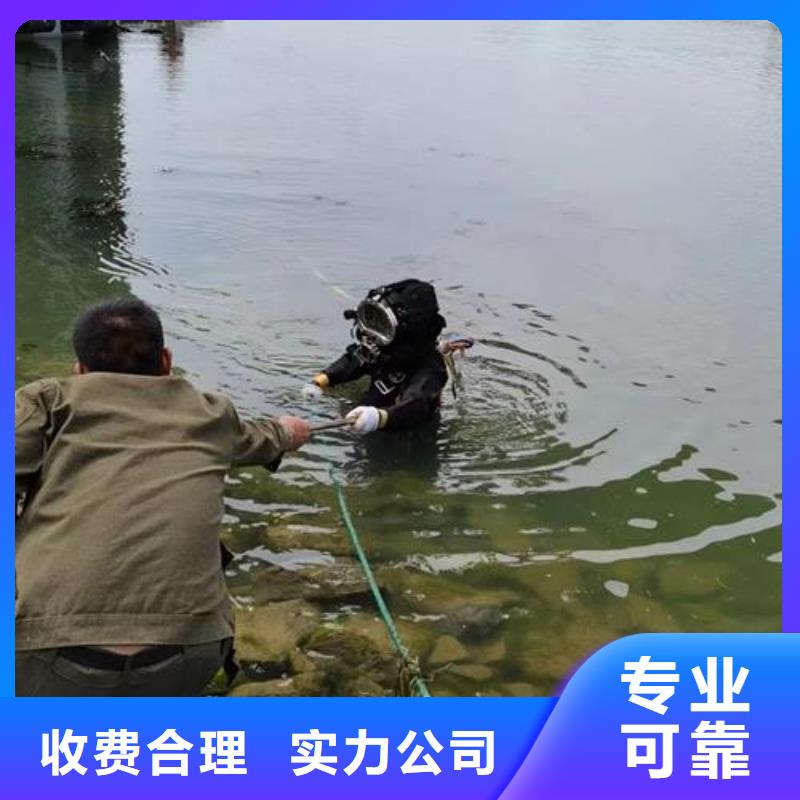 水下电焊焊接公司