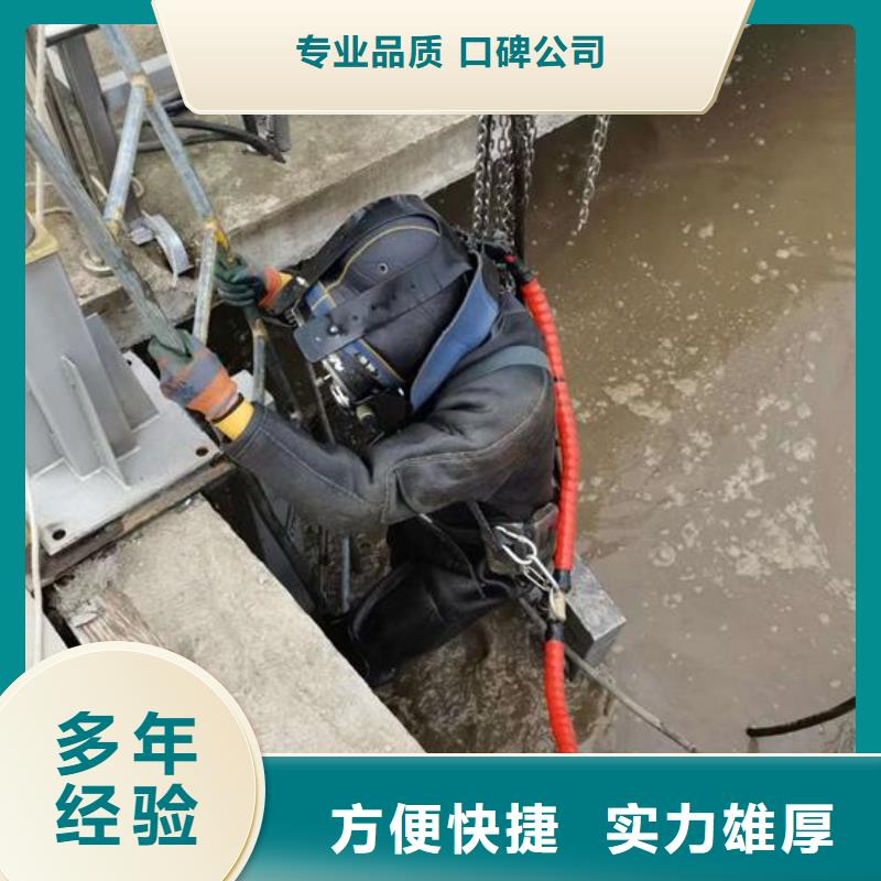 水下堵漏公司-承接各种水下施工