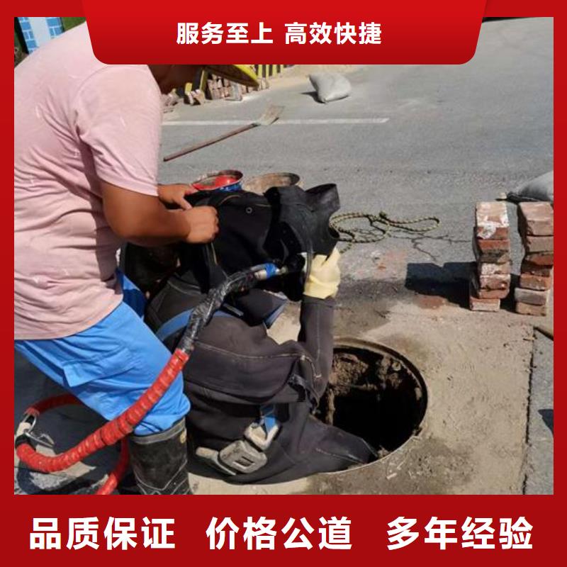 蛙人打捞队-承接各种水下打捞