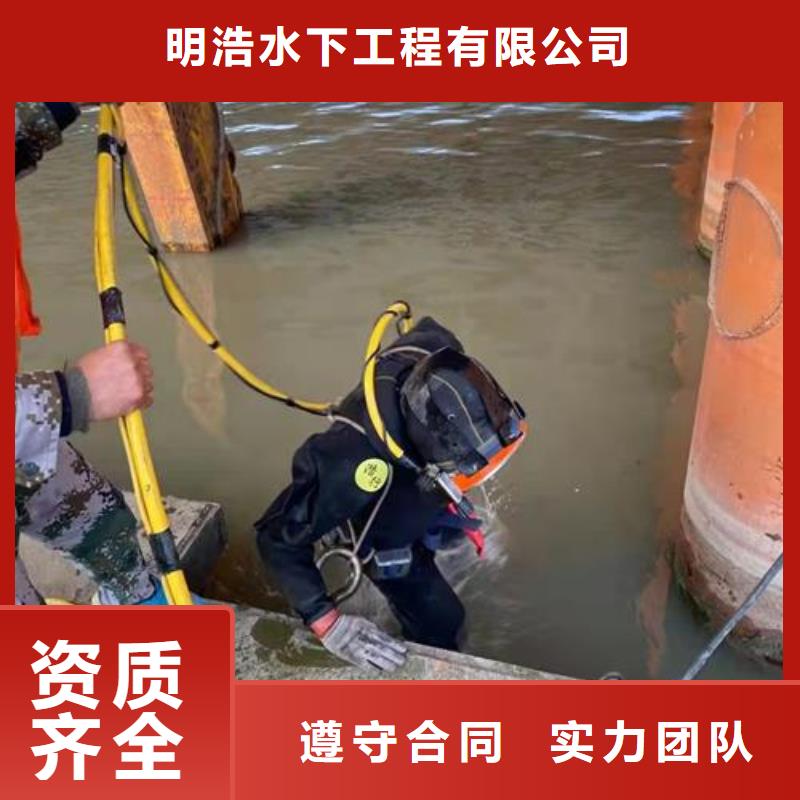 水下砌墙封堵管道水下钻孔拆除