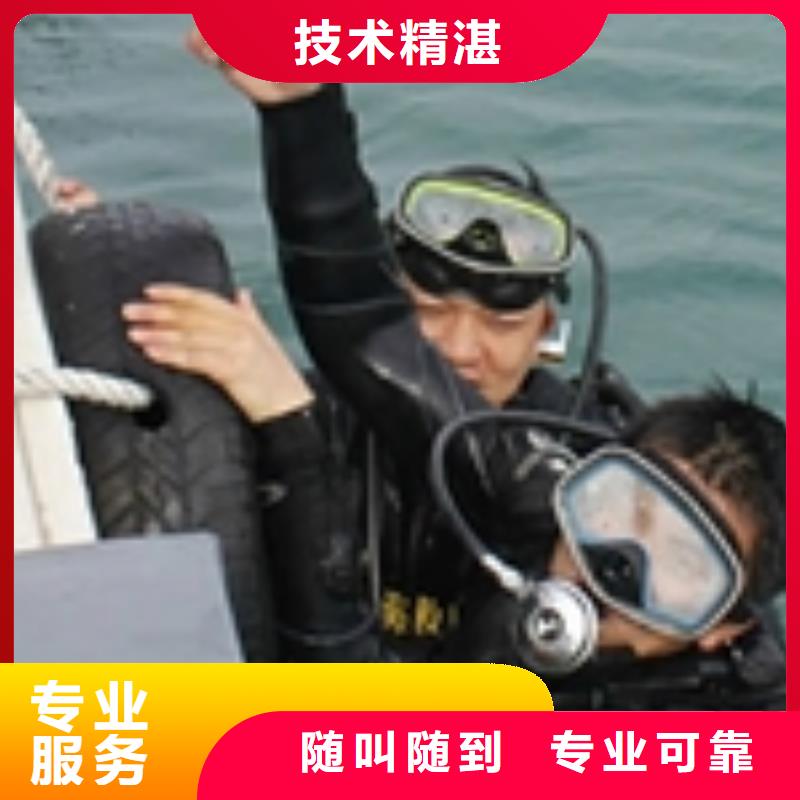 水下堵漏公司-承接各种水下施工