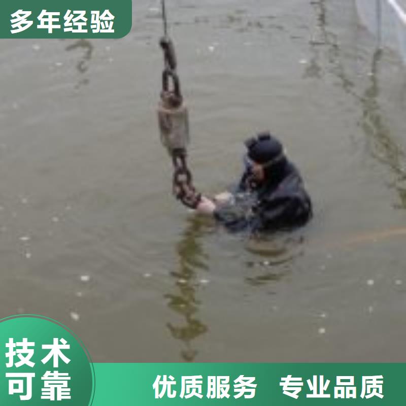 水下焊接电焊公司