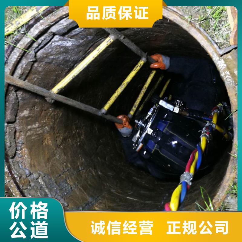 水下作业公司潜水员施工单位