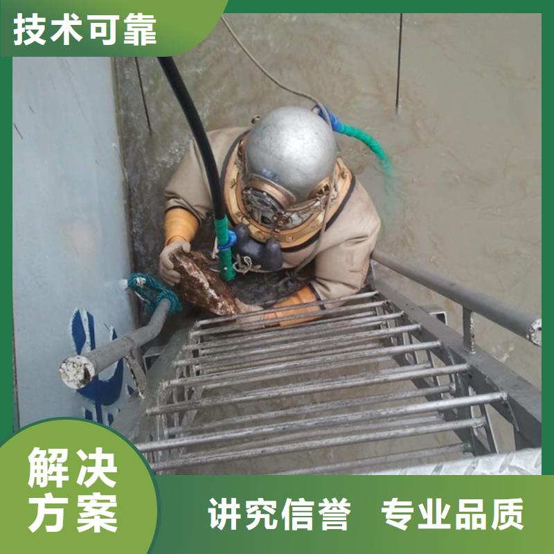 水下焊接公司-潜水封堵施工
