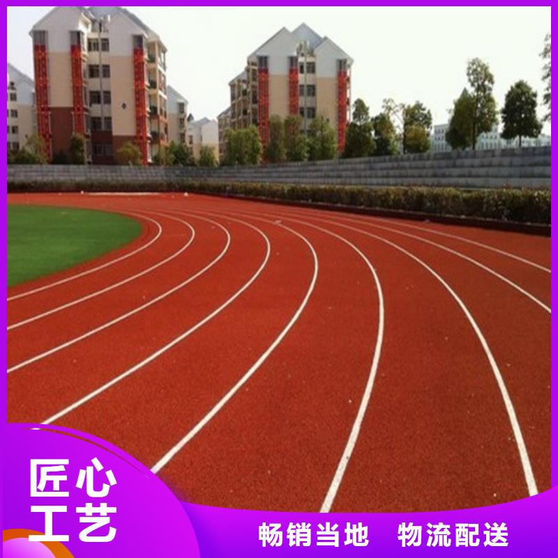 
复合型跑道公司