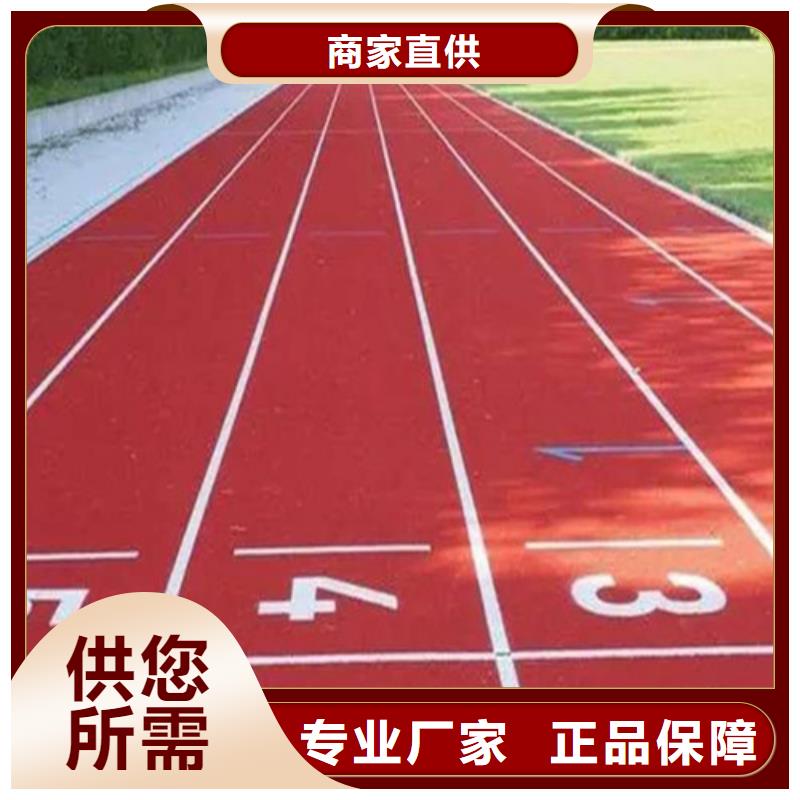 塑胶跑道PVC室内地坪您想要的我们都有