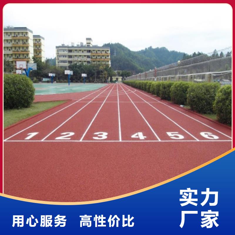 自结纹跑道公司