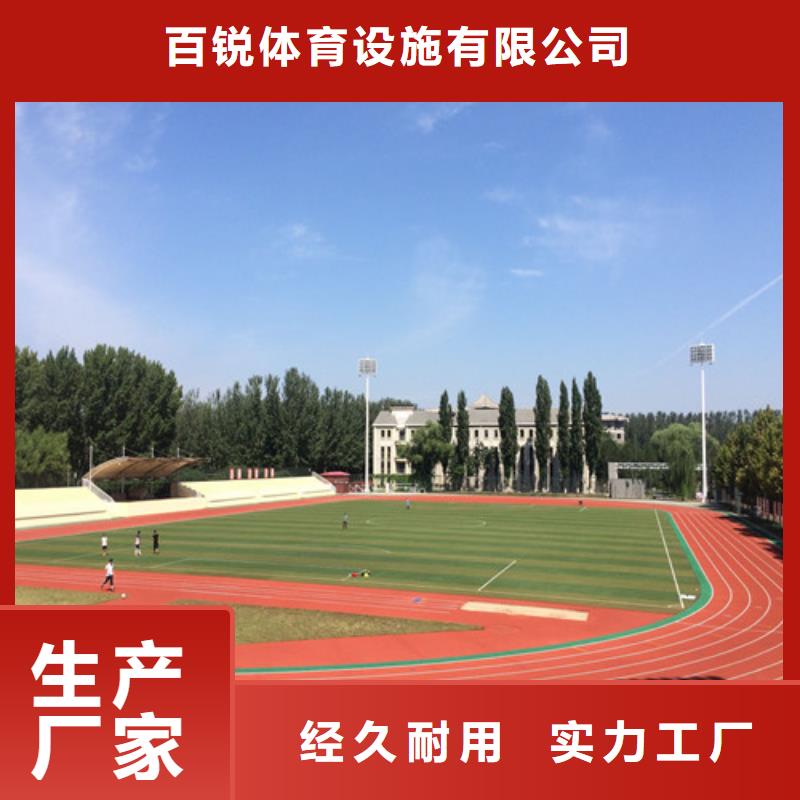 自结纹跑道供应商