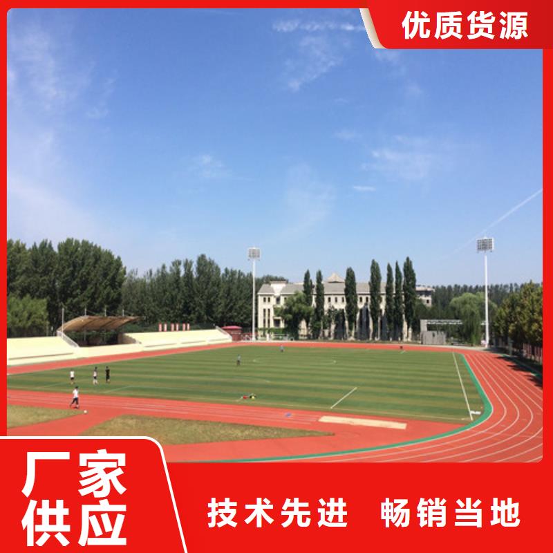 
复合型跑道公司