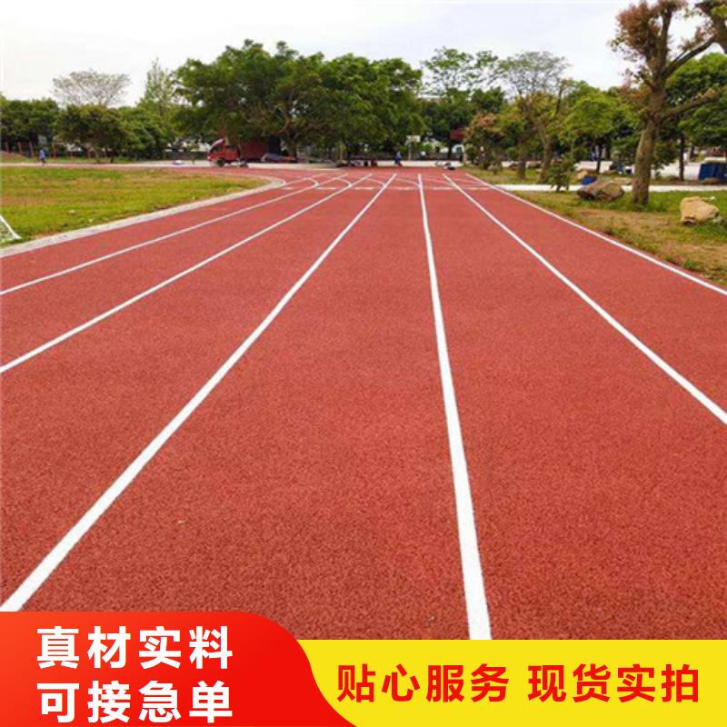 
混合型跑道施工