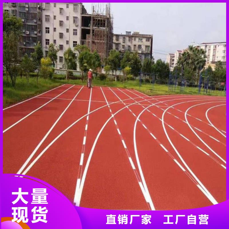 塑胶跑道,【仿真草皮】甄选好厂家