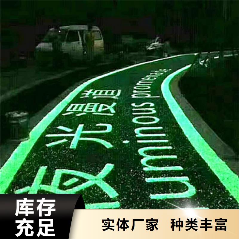 【健身步道_硅PU球场好品质经得住考验】