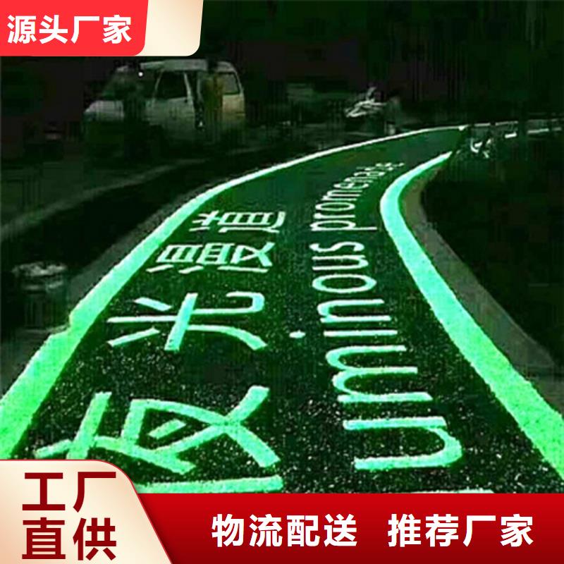 健身步道【混合型塑胶跑道】做工细致