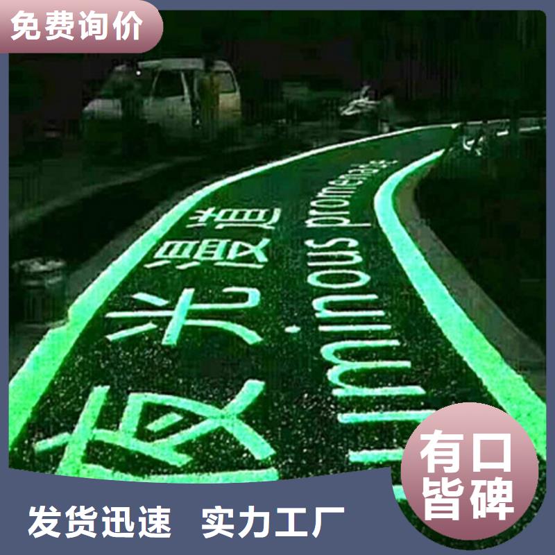 李沧道路改色库存充足