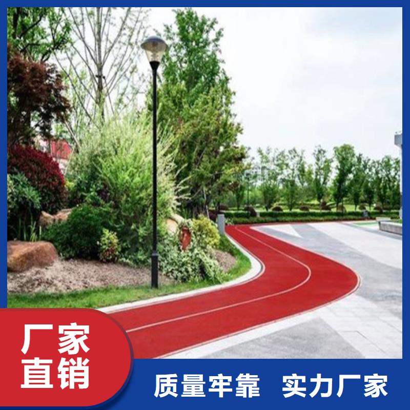 健身步道,塑胶跑道严选用料