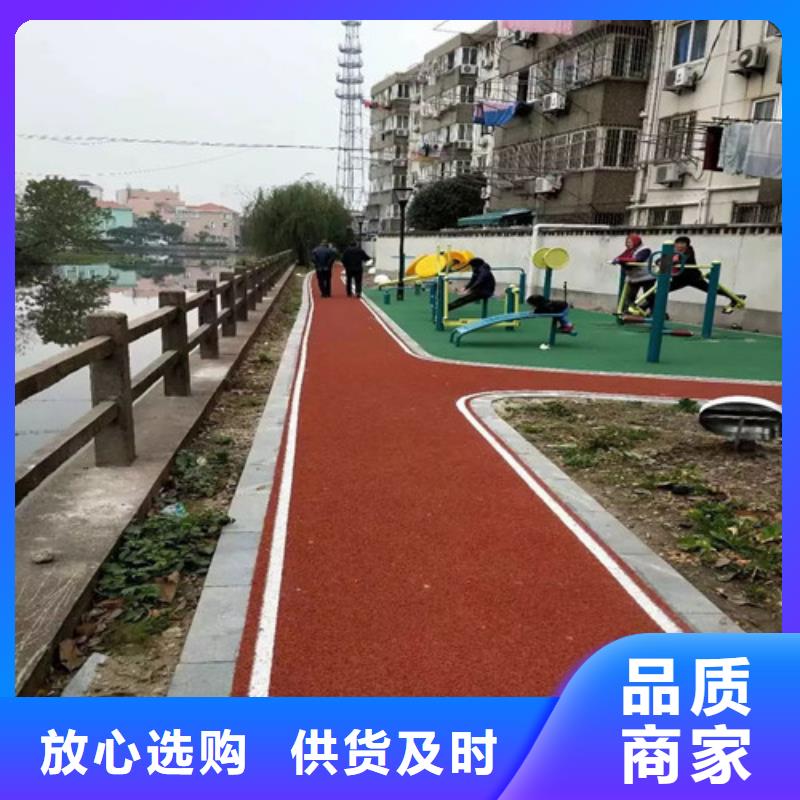 健身步道【混合型塑胶跑道】做工细致