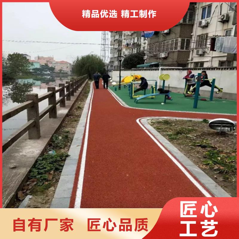 健身步道陶瓷防一站式供应厂家