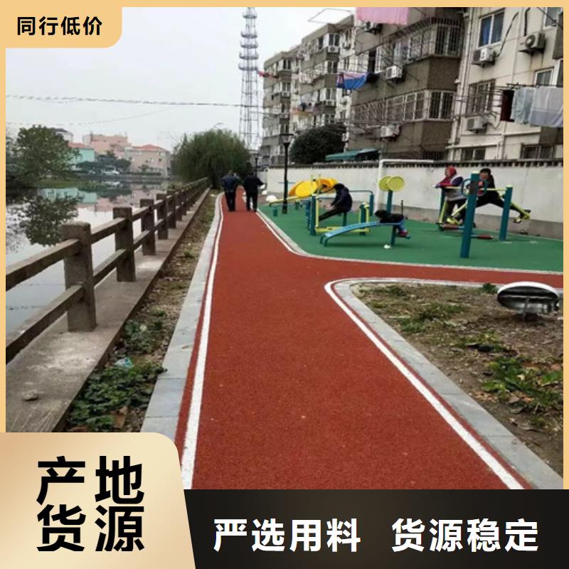 健身步道塑胶球场可零售可批发