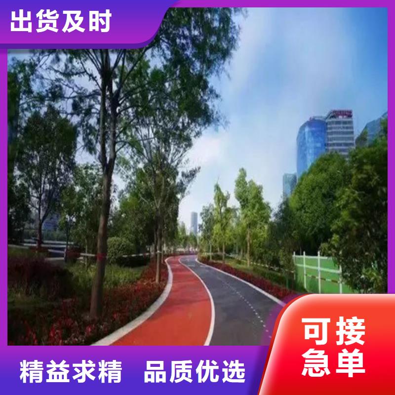 健身步道批发零售