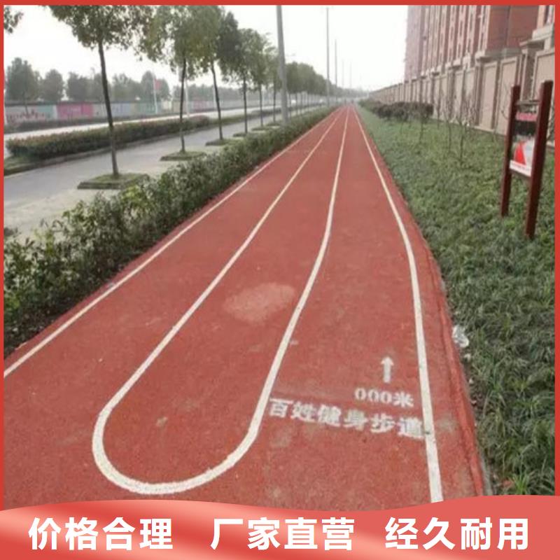 健身步道-【硅PU球场】品质无所畏惧