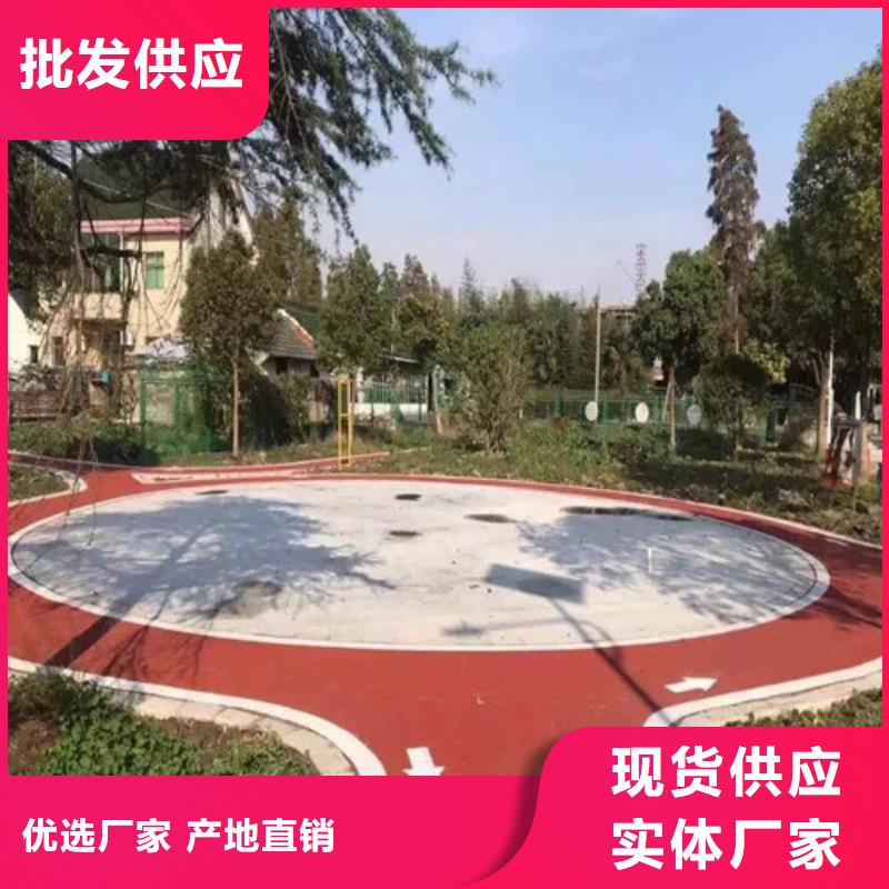 健身步道塑胶跑道源头工厂量大优惠