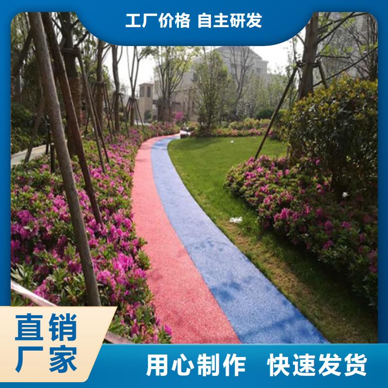 健身步道,塑胶跑道厂家现货批发