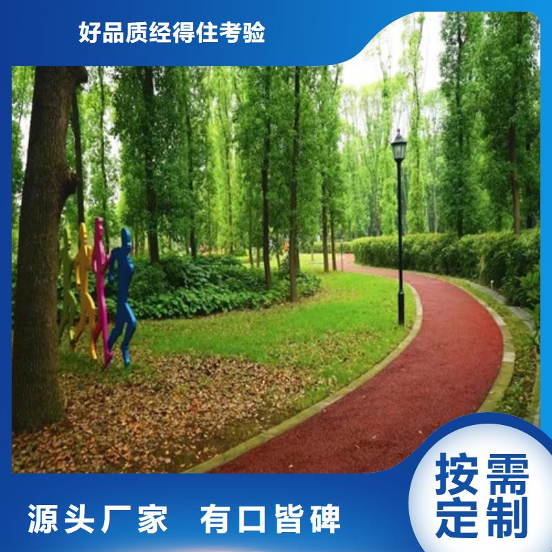 健身步道_塑胶跑道有实力有经验