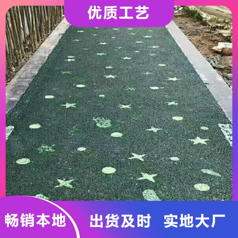 健身步道体育场塑胶跑道出厂价