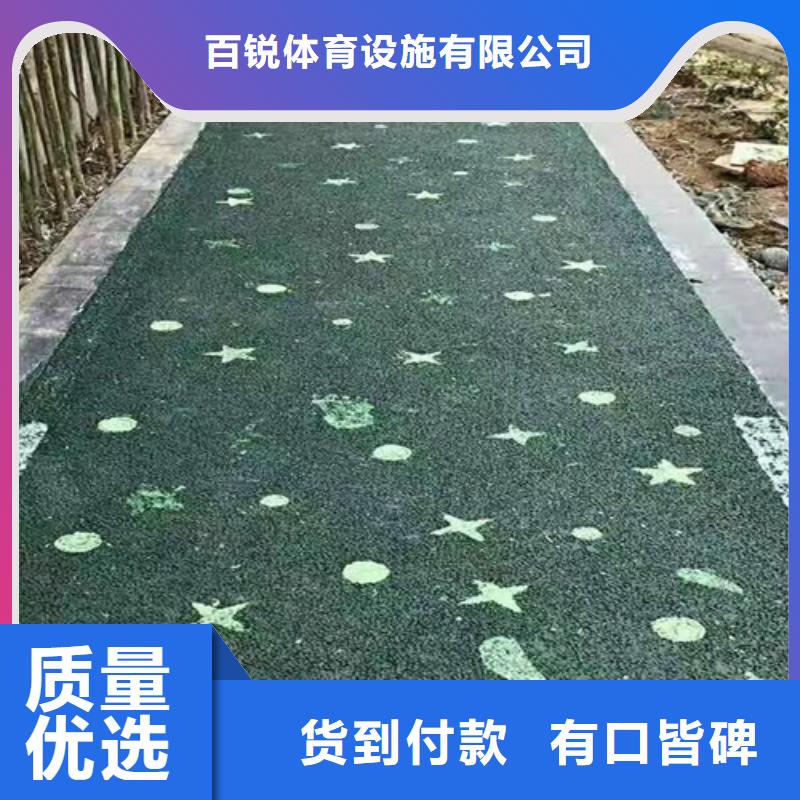 健身步道【混合型塑胶跑道】做工细致