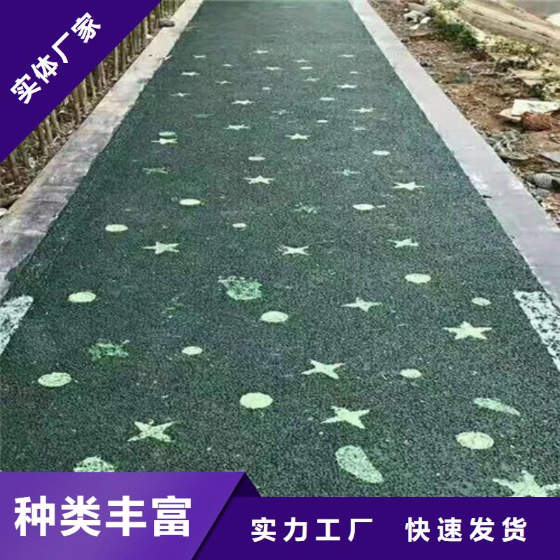 健身步道-【硅PU球场】品质无所畏惧