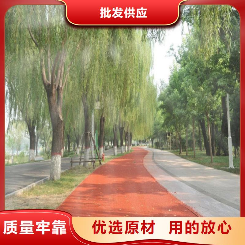 健身步道塑胶跑道推荐商家