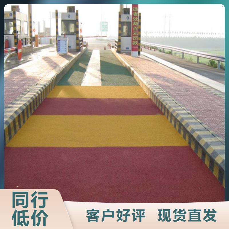 李沧道路改色库存充足