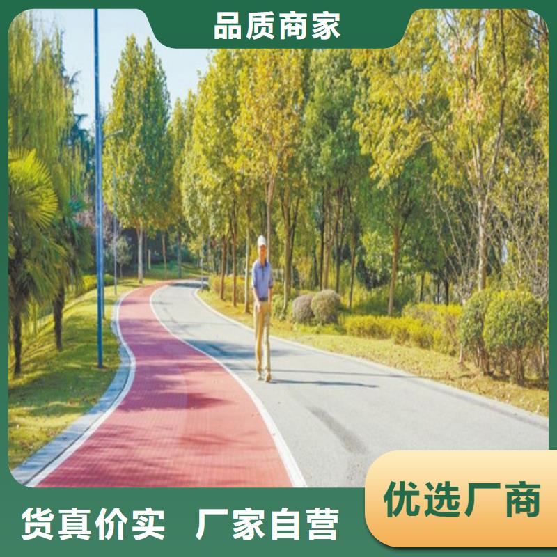 健身步道-塑胶跑道通过国家检测