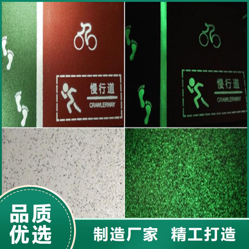 健身步道现货实拍