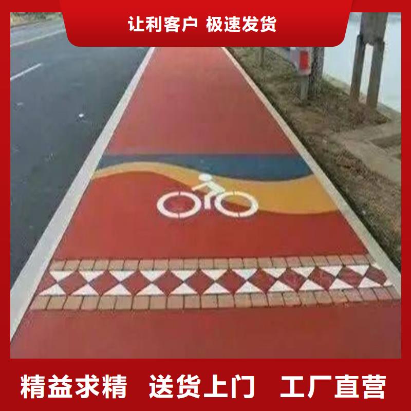 【健身步道】-塑胶跑道销售的是诚信