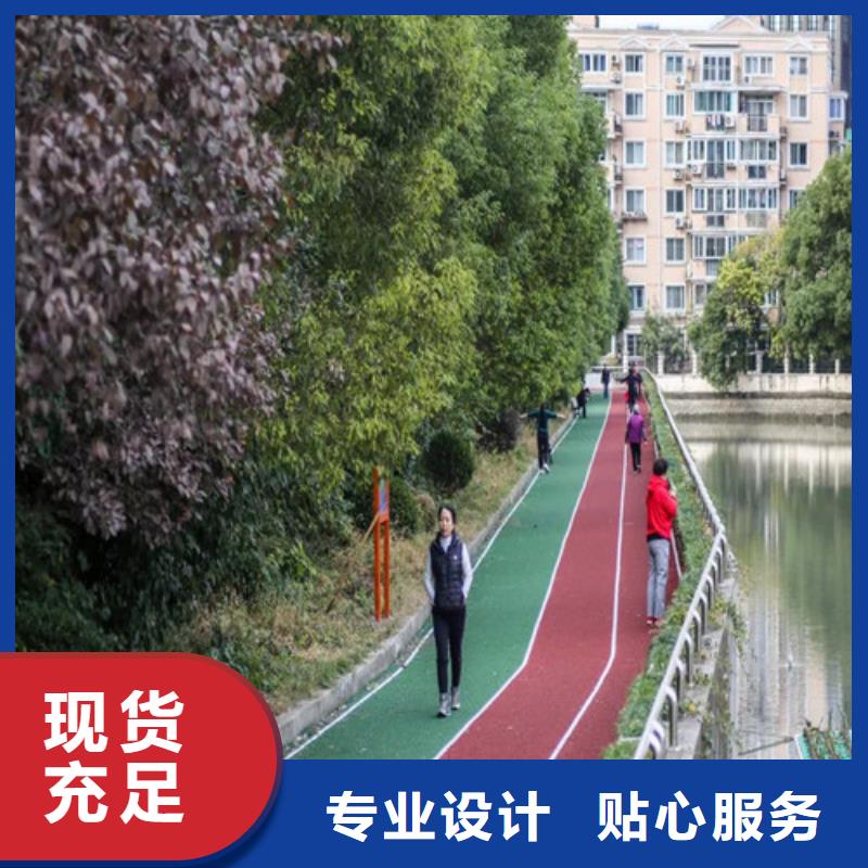 【健身步道】-塑胶跑道销售的是诚信