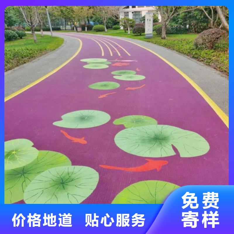 健身步道,【硅PU球场】厂家实力雄厚